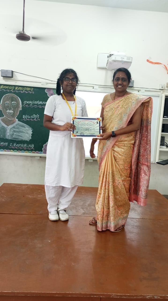 Kamarajar Day Celebration