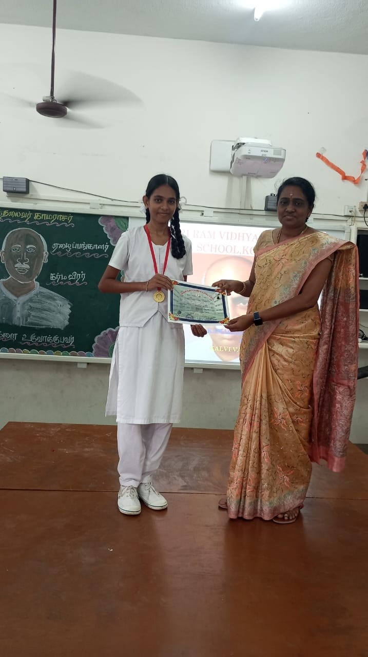 Kamarajar Day Celebration