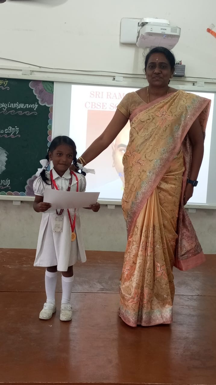 Kamarajar Day Celebration