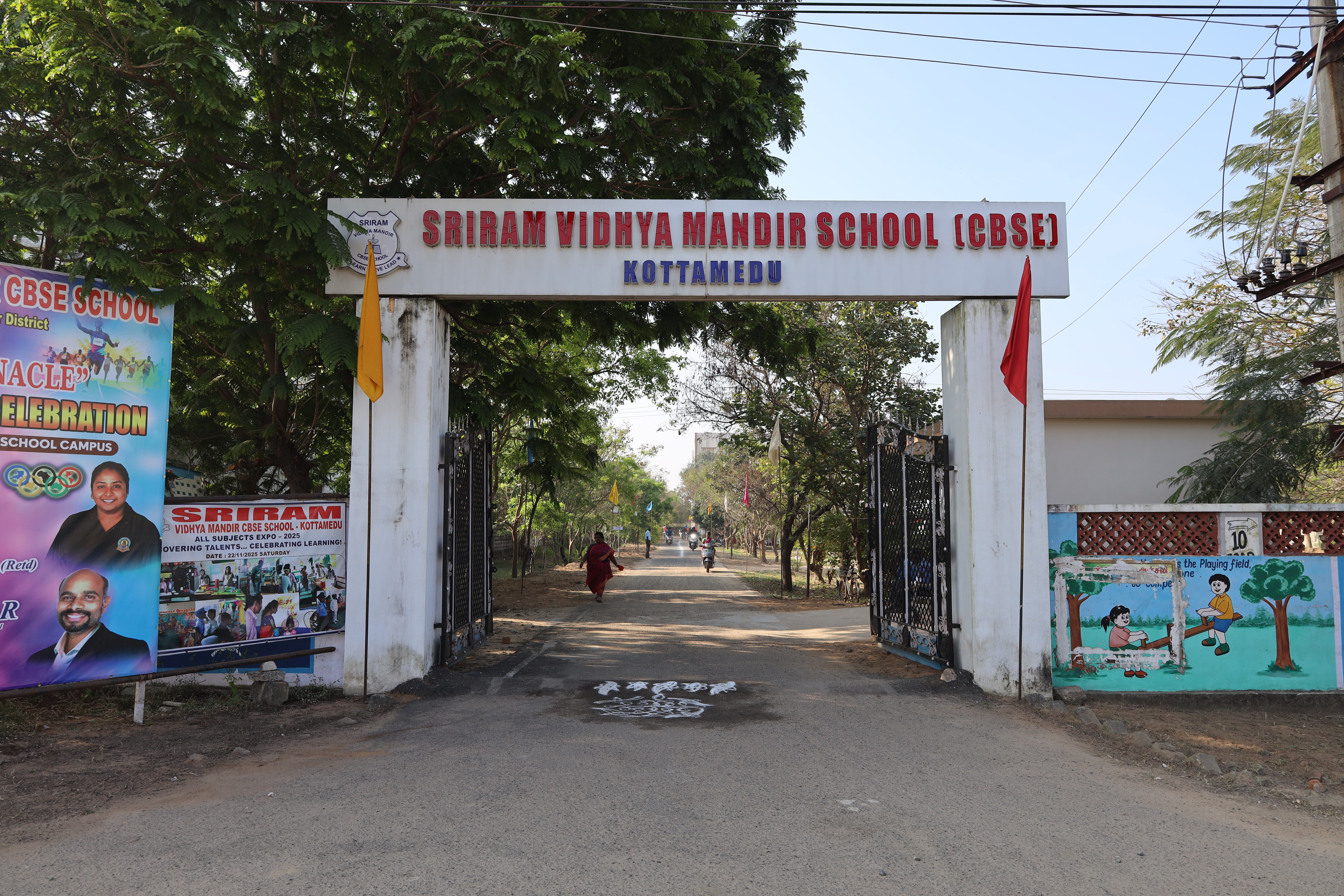 Sports day (13 Feb 2026)