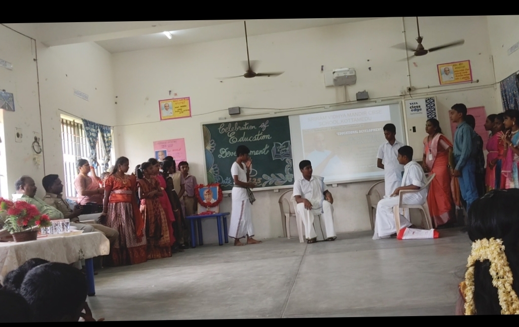 Kamarajar Day Celebration