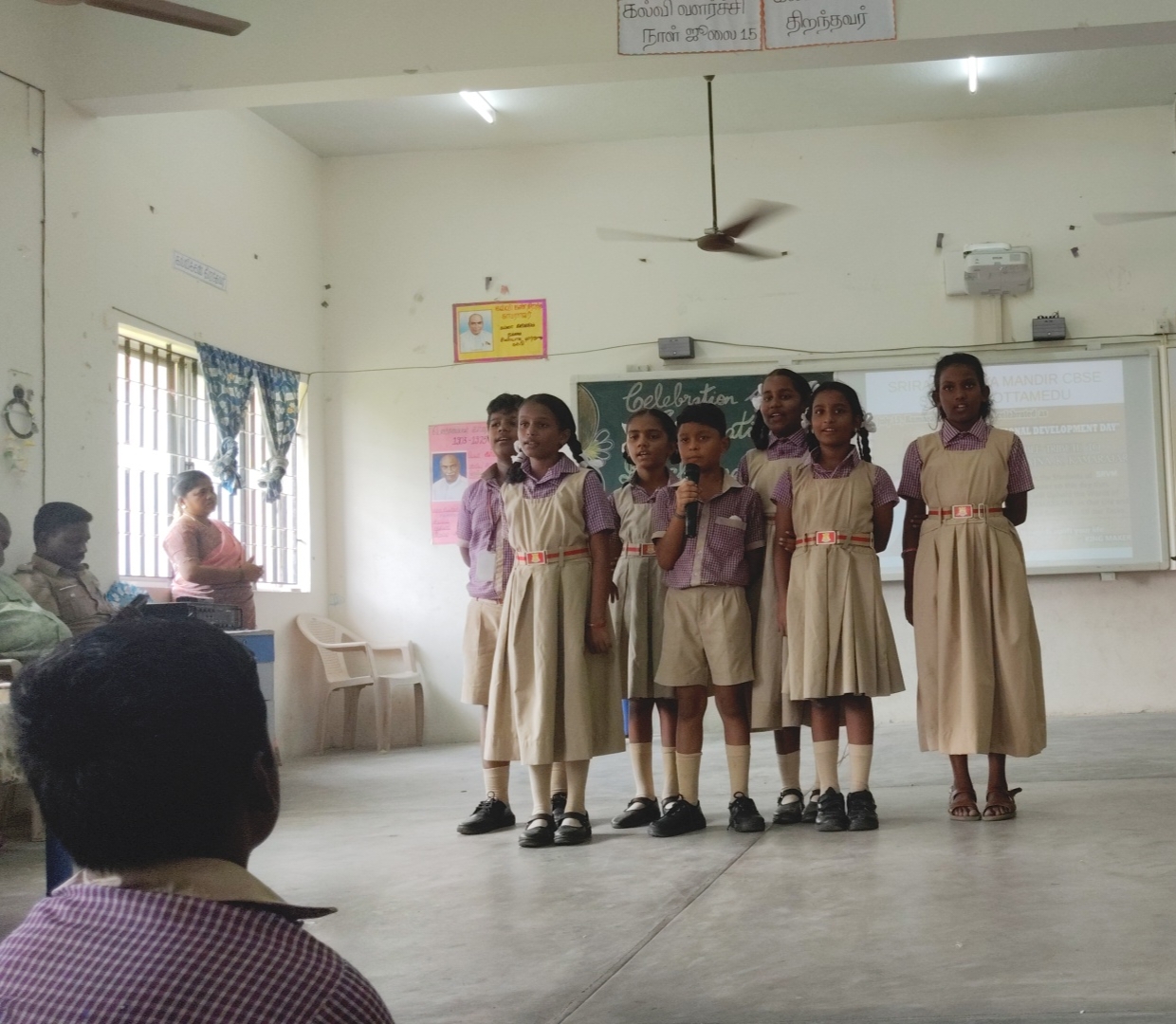 Kamarajar Day Celebration