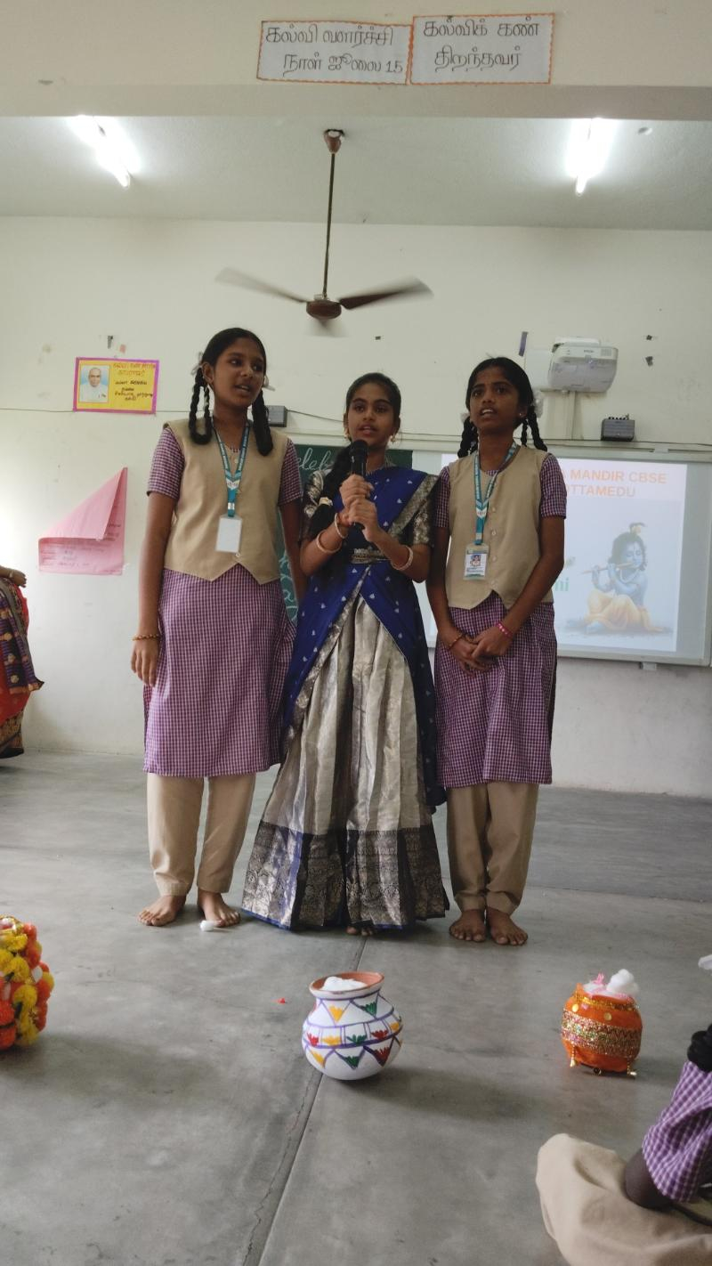 Krishna Janmashtami Celebration