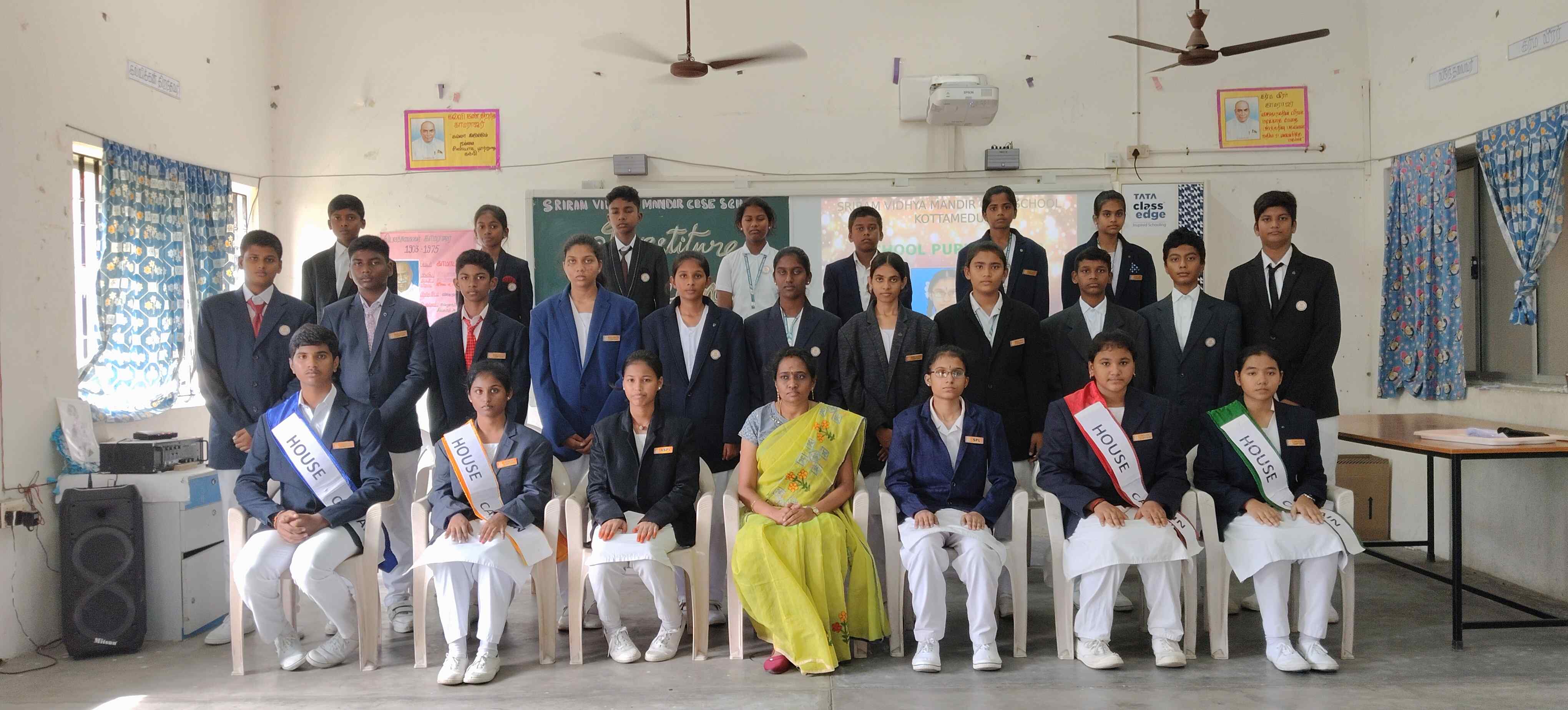 Investiture ceremony