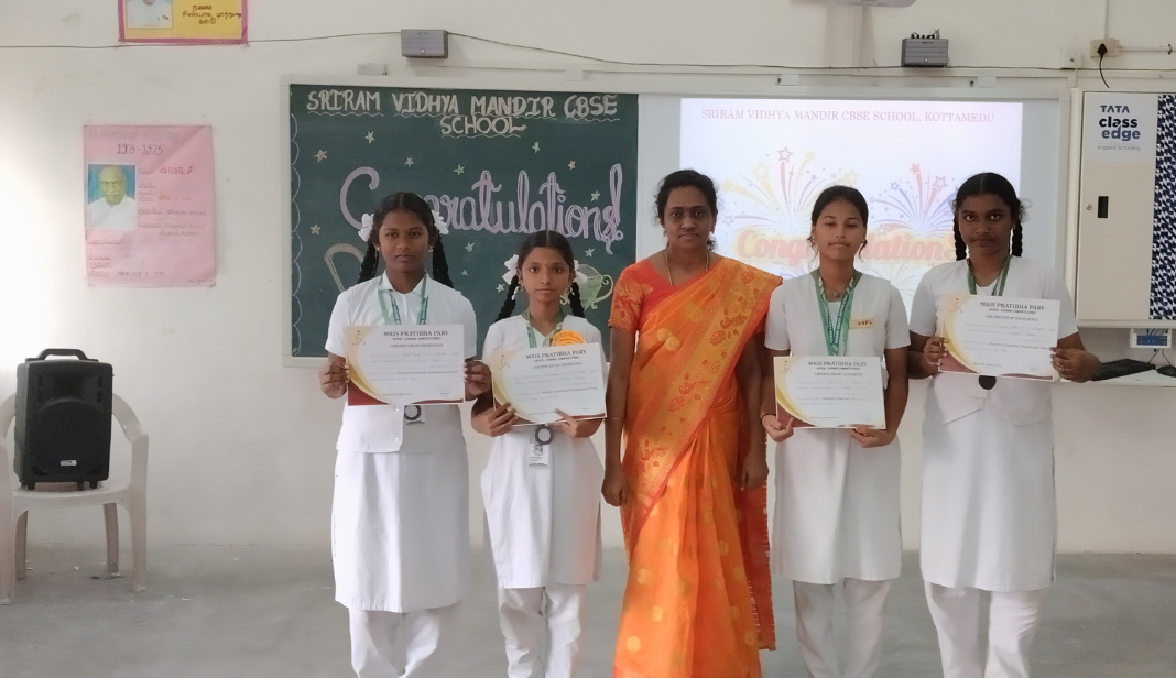 Inter School Competition