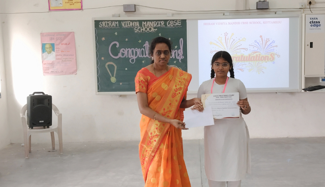 Inter School Competition