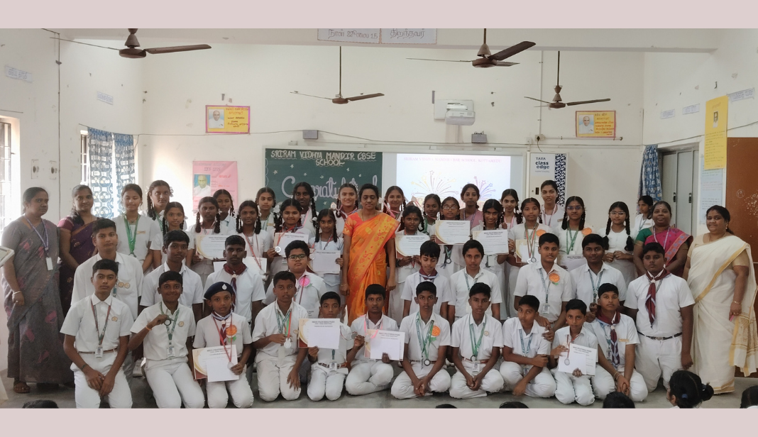 Inter School Competition