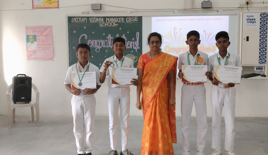 Inter School Competition