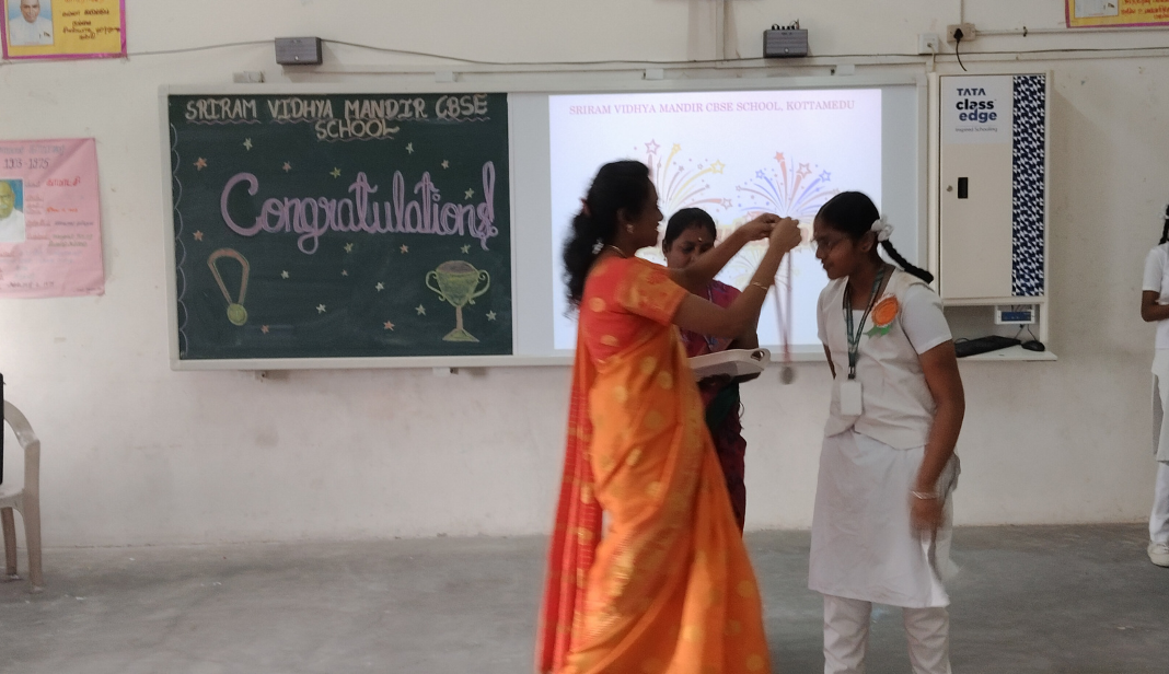 Inter School Competition