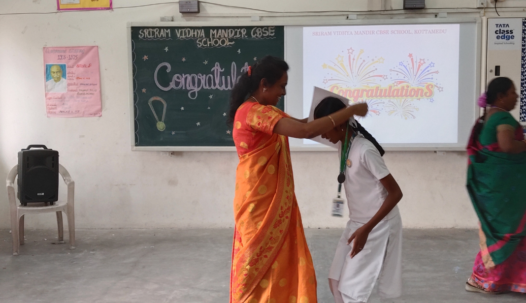 Inter School Competition